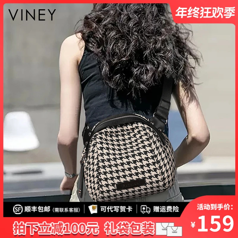 Viney包包女包2025新款千鸟格帆布斜挎包潮生日礼物送女友送老婆
