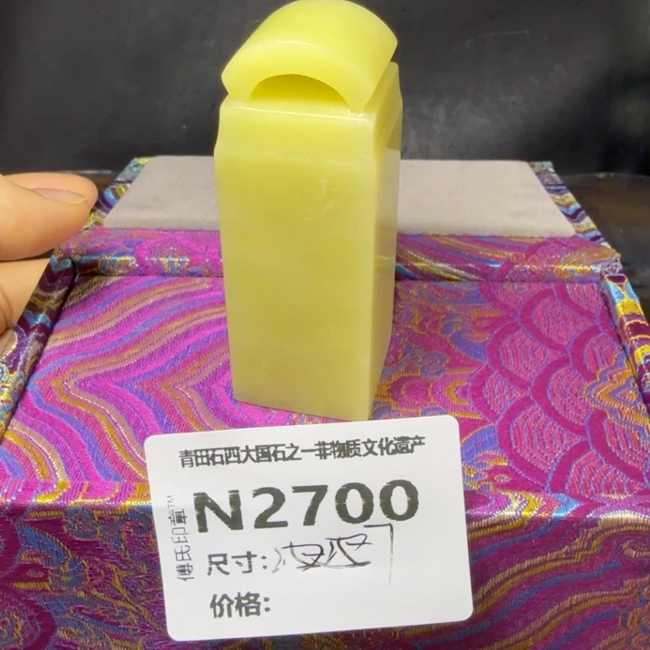 太***者青田石11.2青田石雕厂家直销