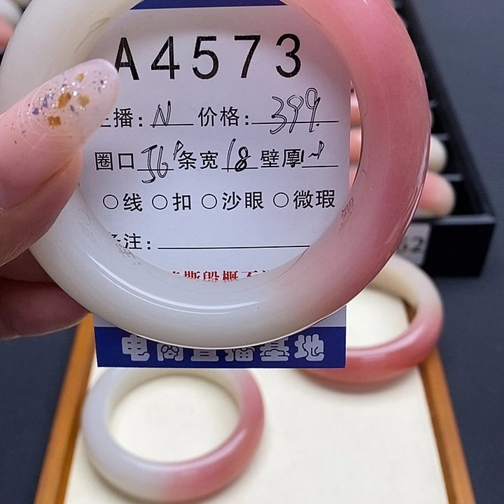 江***流未镶嵌手镯石英岩玉