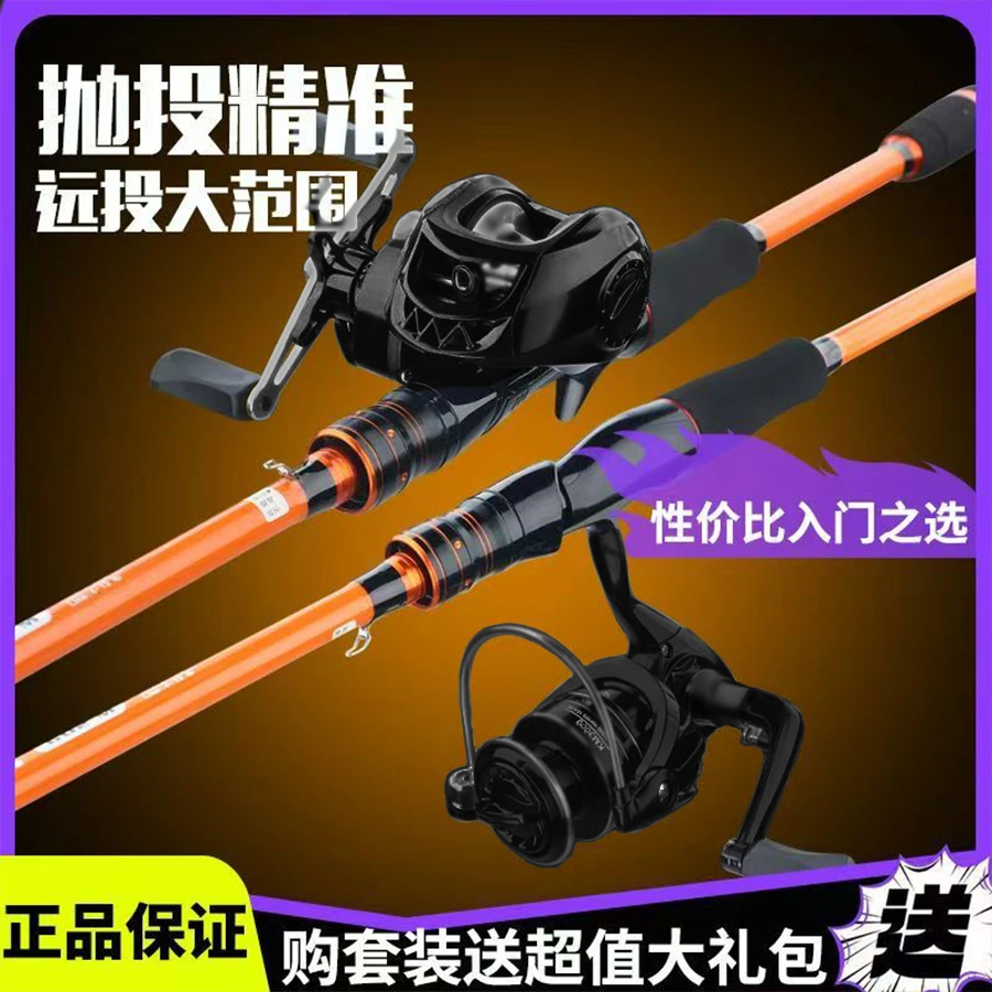 ML硬度中快调路亚路滑纺车轮  水滴轮套装