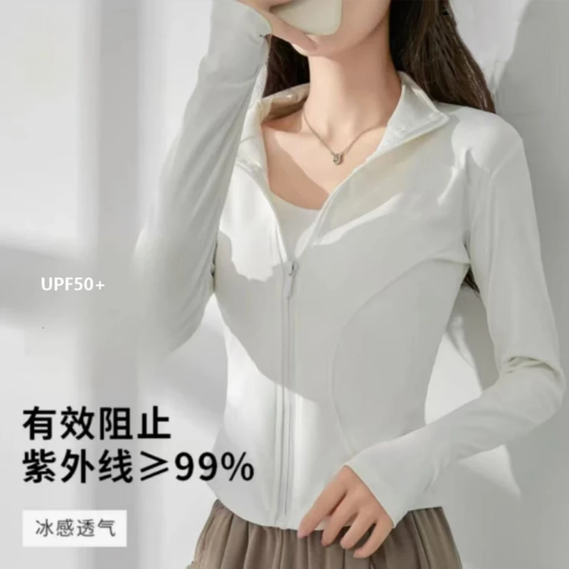 【运费补贴】【金街专属】UPF50+防晒衣户外修身显瘦立领防晒外套W