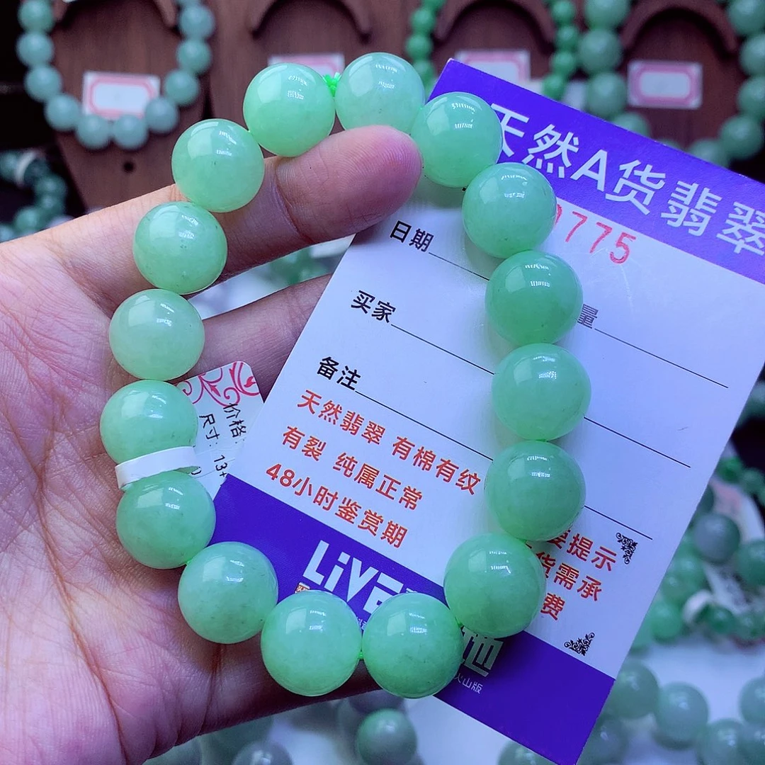毛衣链未镶嵌翡翠