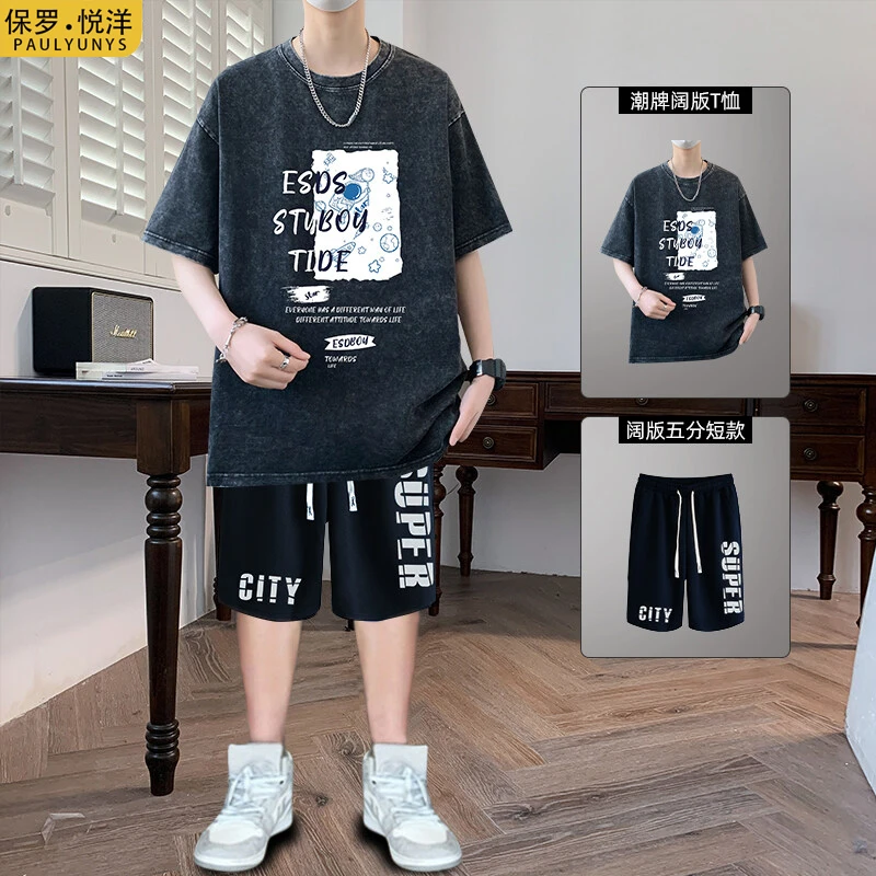 青少年运动套装男士夏季短袖纯棉T恤潮流新款初中学生宽松帅气ins