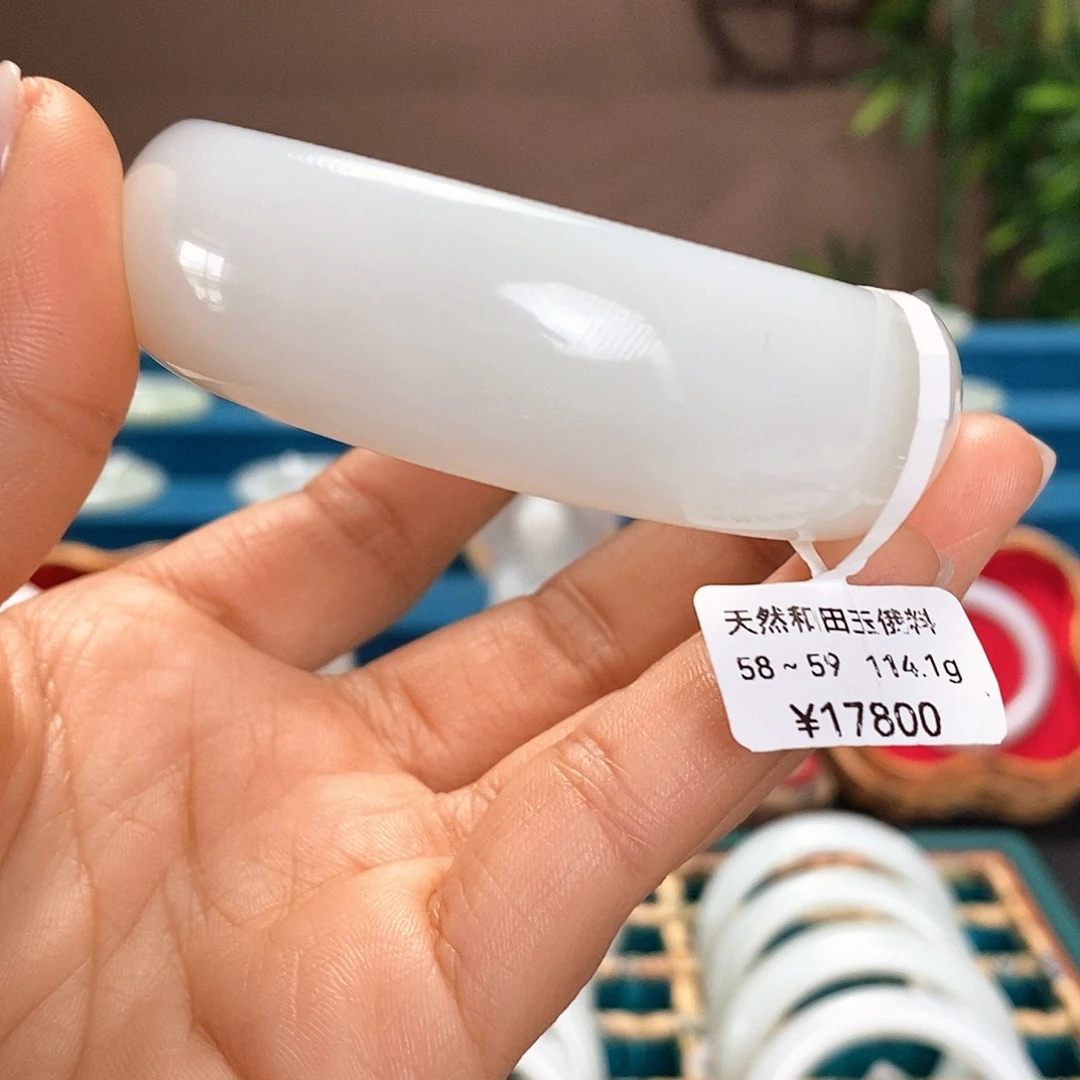 未镶嵌手镯和田玉2170