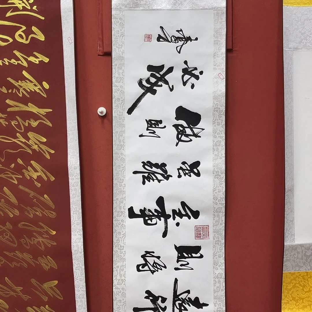 书法手绘书法字画19