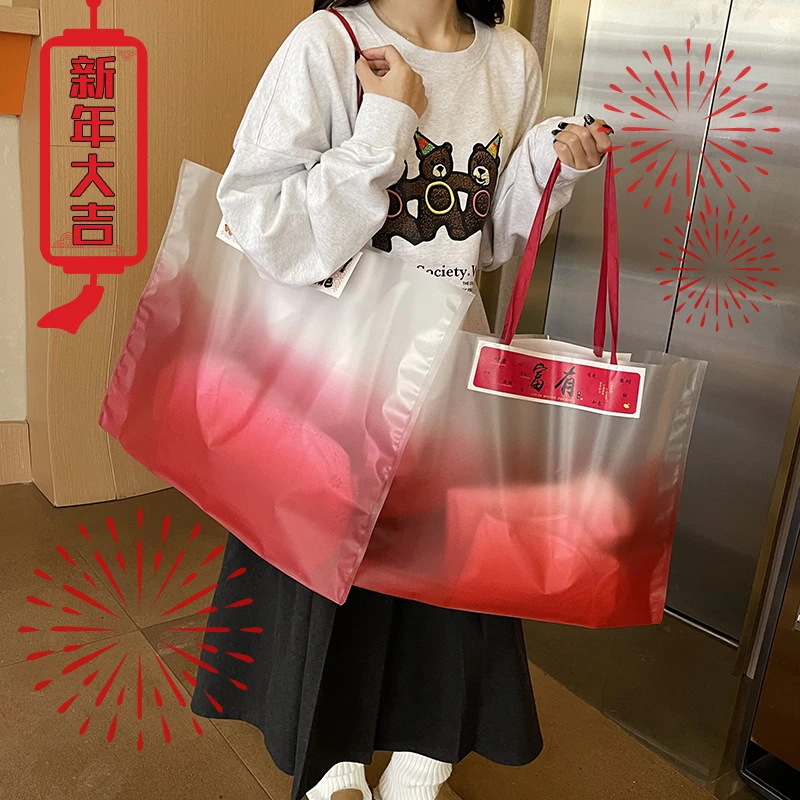 新年手提袋渐变ins风红色购物袋高端包装袋蛇年礼品袋服装袋定制