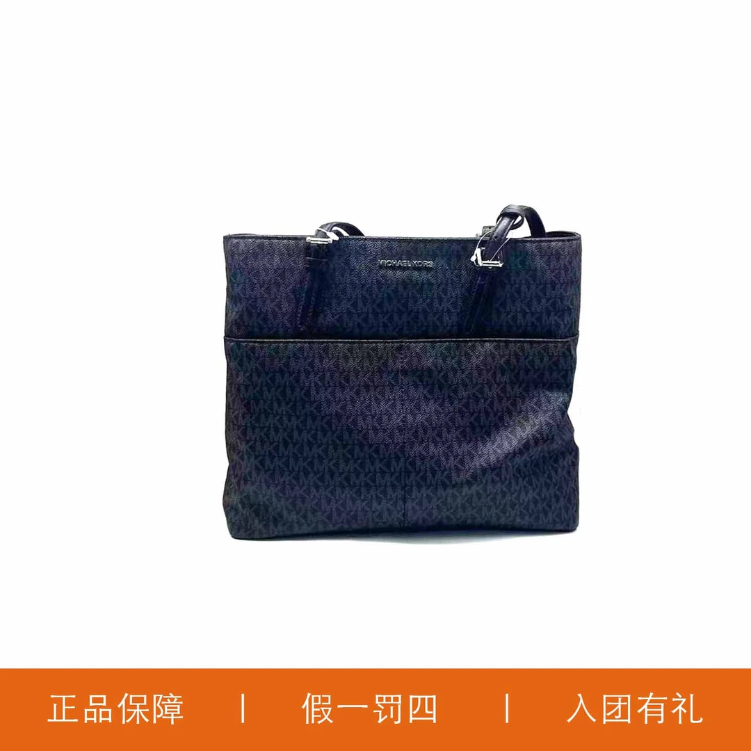 95新 MICHAEL KORS/迈克高仕 MK男士单肩包/D1361/33X28X10
