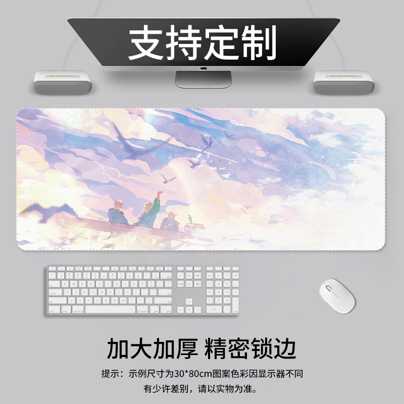 梦幻动漫风景鼠标垫超大号二次元键盘垫笔记本办公护腕垫电脑桌垫