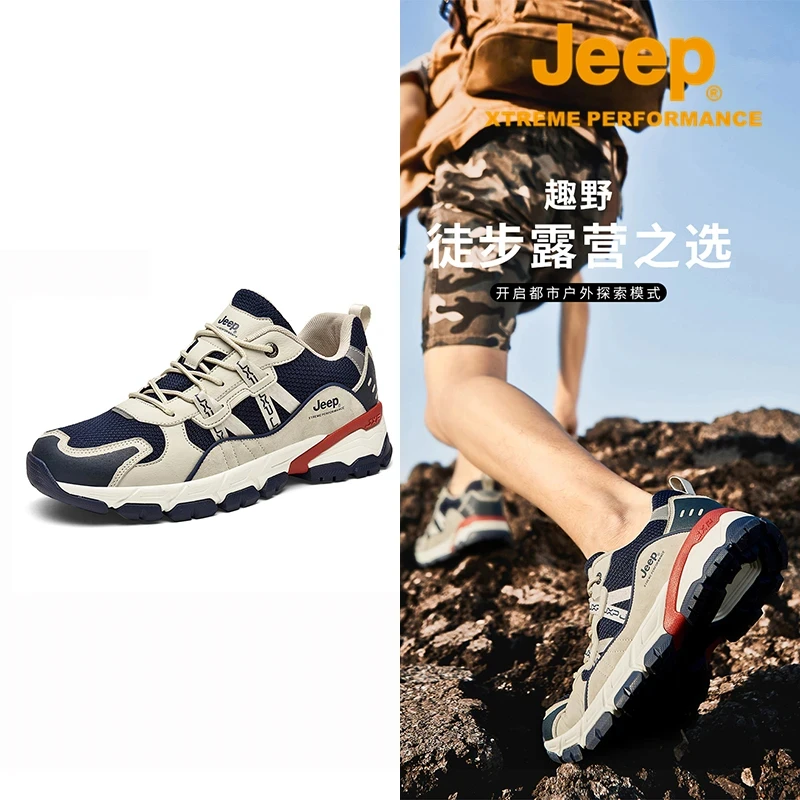 JEEP吉普耐磨防滑跑步鞋2025秋冬季爆款户外休闲登山鞋男款运动鞋