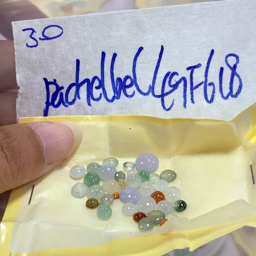 P***…定制翡翠未镶嵌不