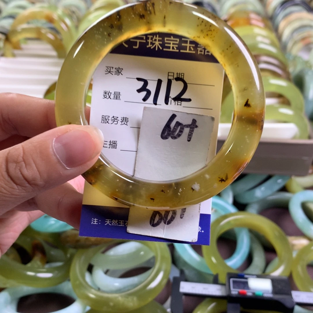 蛇纹石玉未镶嵌手镯3112