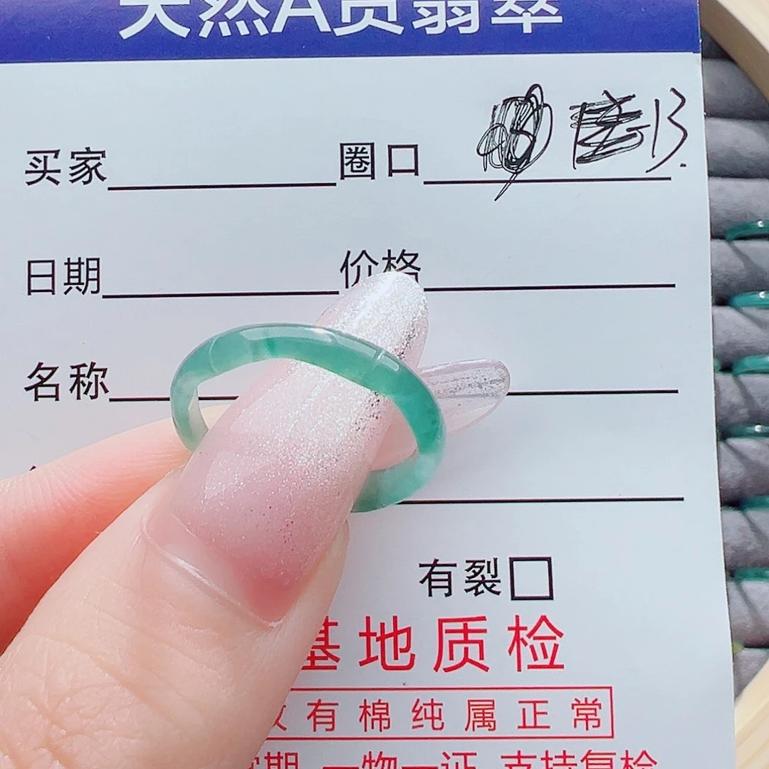 翡翠戒指未镶嵌雨**乐戒圈