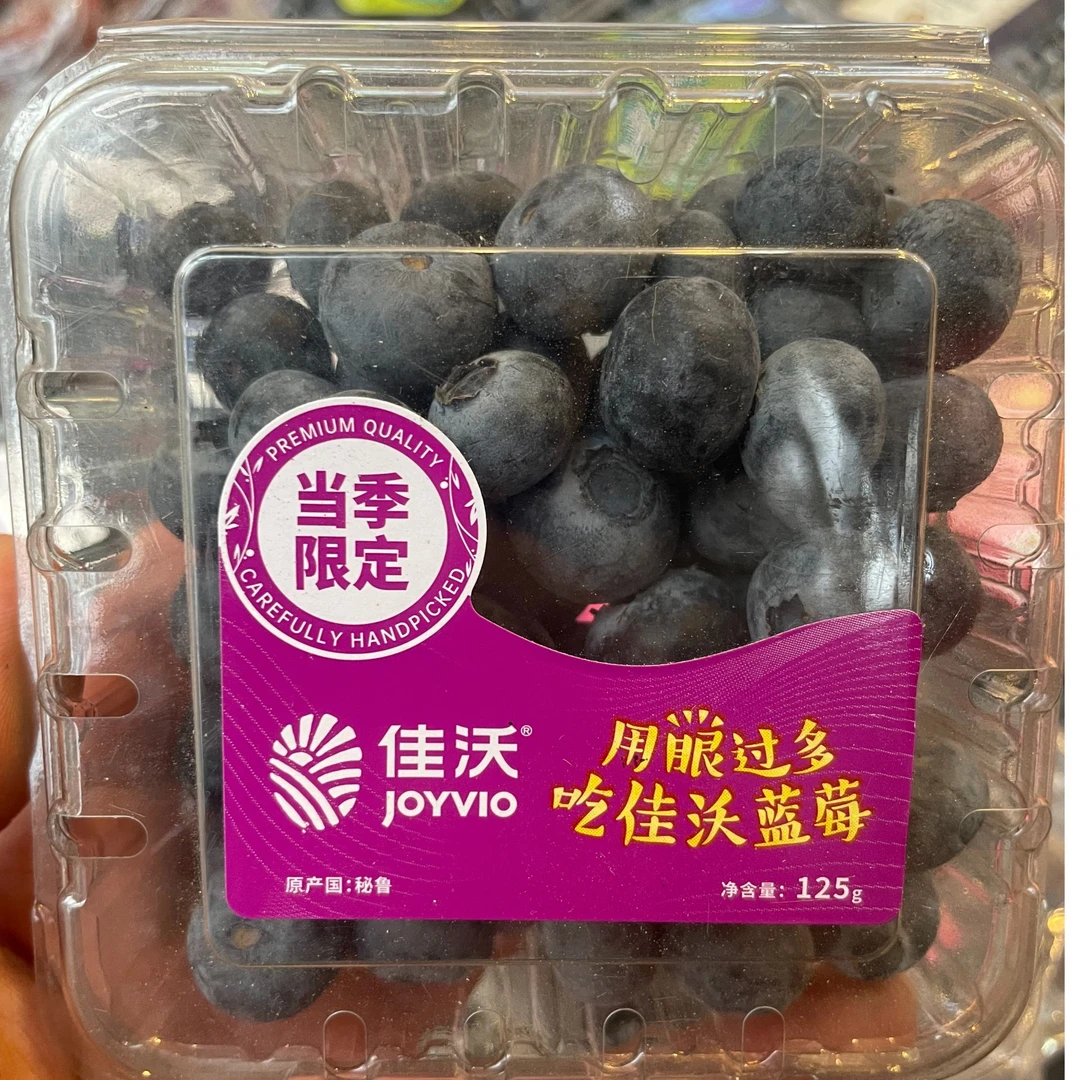 佳沃蓝莓125g盒装蓝莓同城送