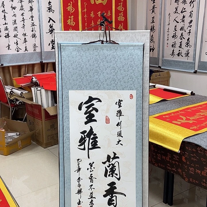 书法书法作品参加
