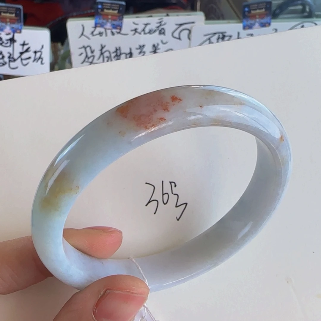 翡翠手镯未镶嵌老坑57.6