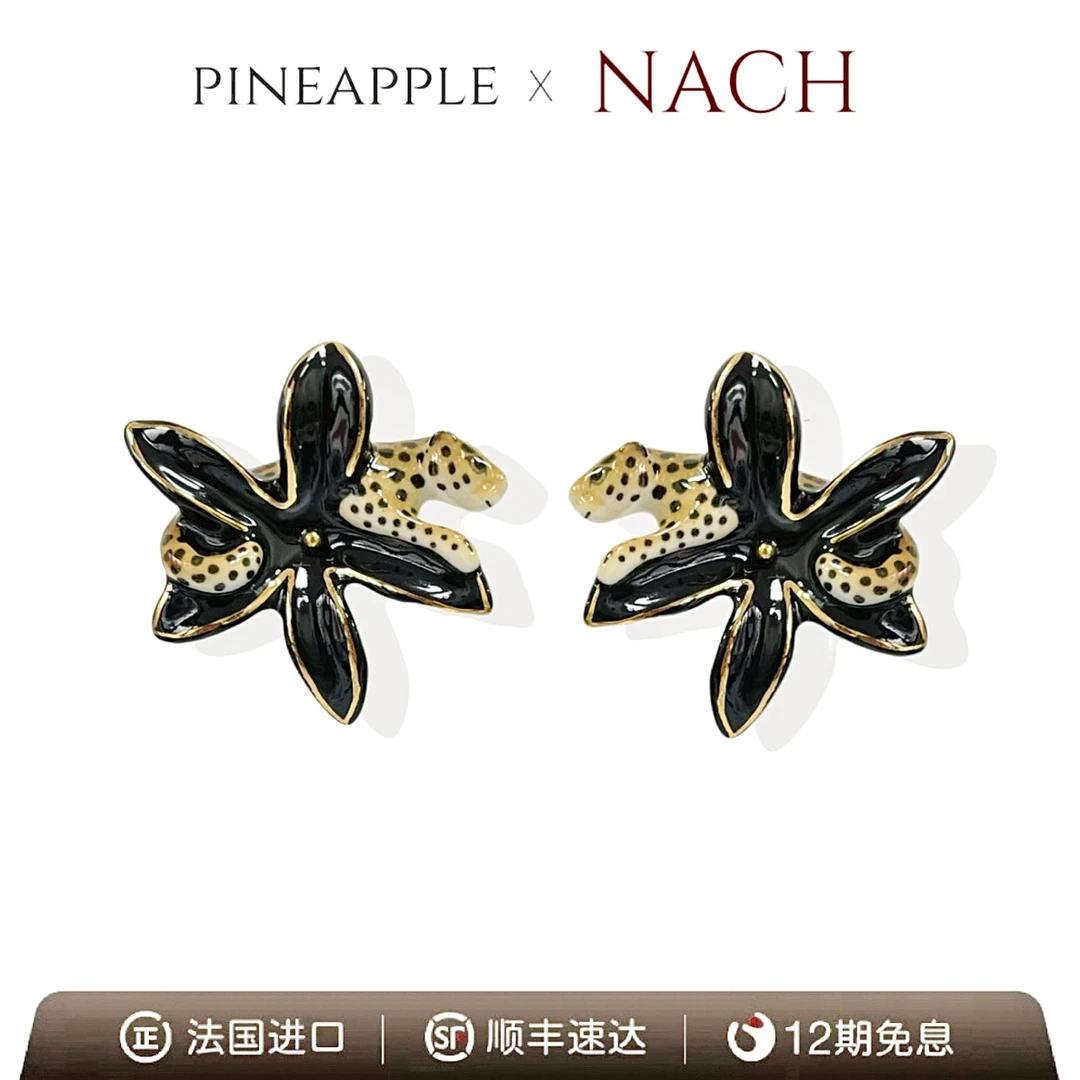 合金耳饰 菠萝中古【法国进口】NACH耳环YT0326