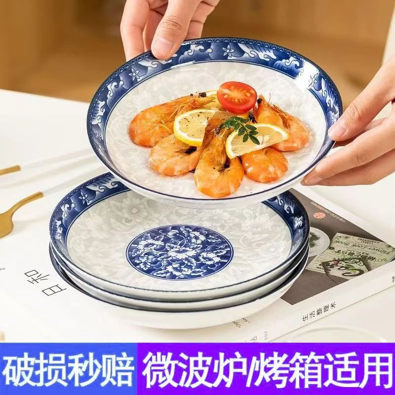 6.25英寸青花圆盘釉下彩家用陶瓷盘中式青花4个