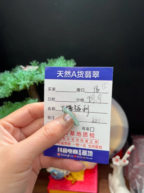 天然缅甸A货翡翠戒圈