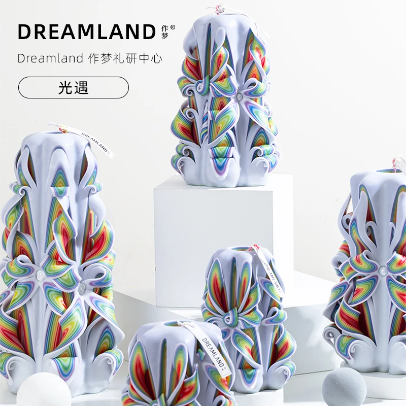 作梦雕刻雕花蜡烛香薰男神女神生日礼物摆件高级感