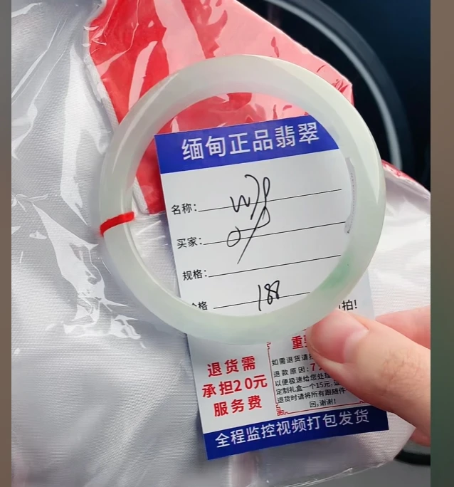 W79缅甸翡翠处理手镯【一物一证】实物以直播间为准带证书发货