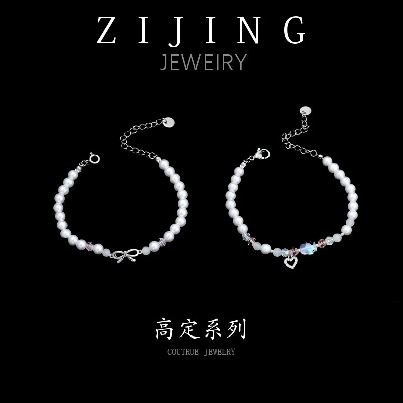 铜合金仿珍珠手链 CC6718/CC6719 高定系列 手链15+5CM 5mm珠珠