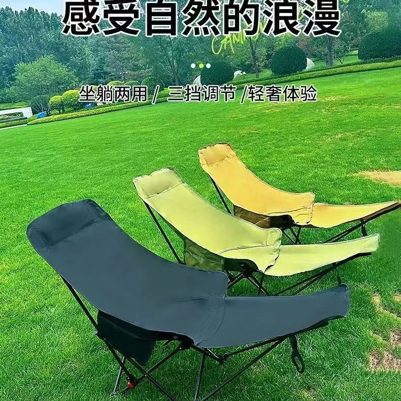 户外折叠椅三档调节腿托可拆卸躺椅月亮椅露营便携式靠背午休休闲