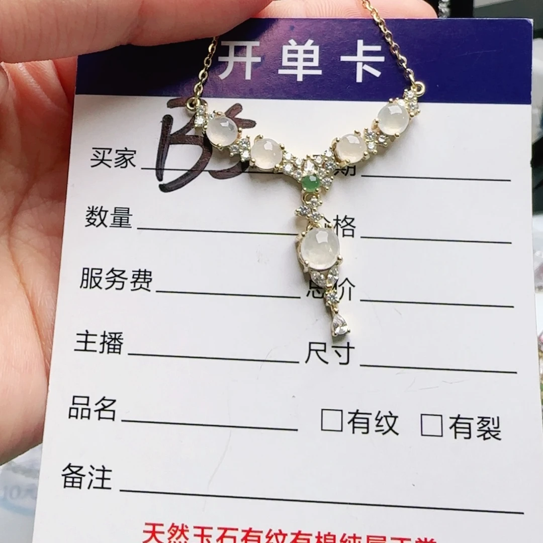 银S925镶嵌手链翡翠