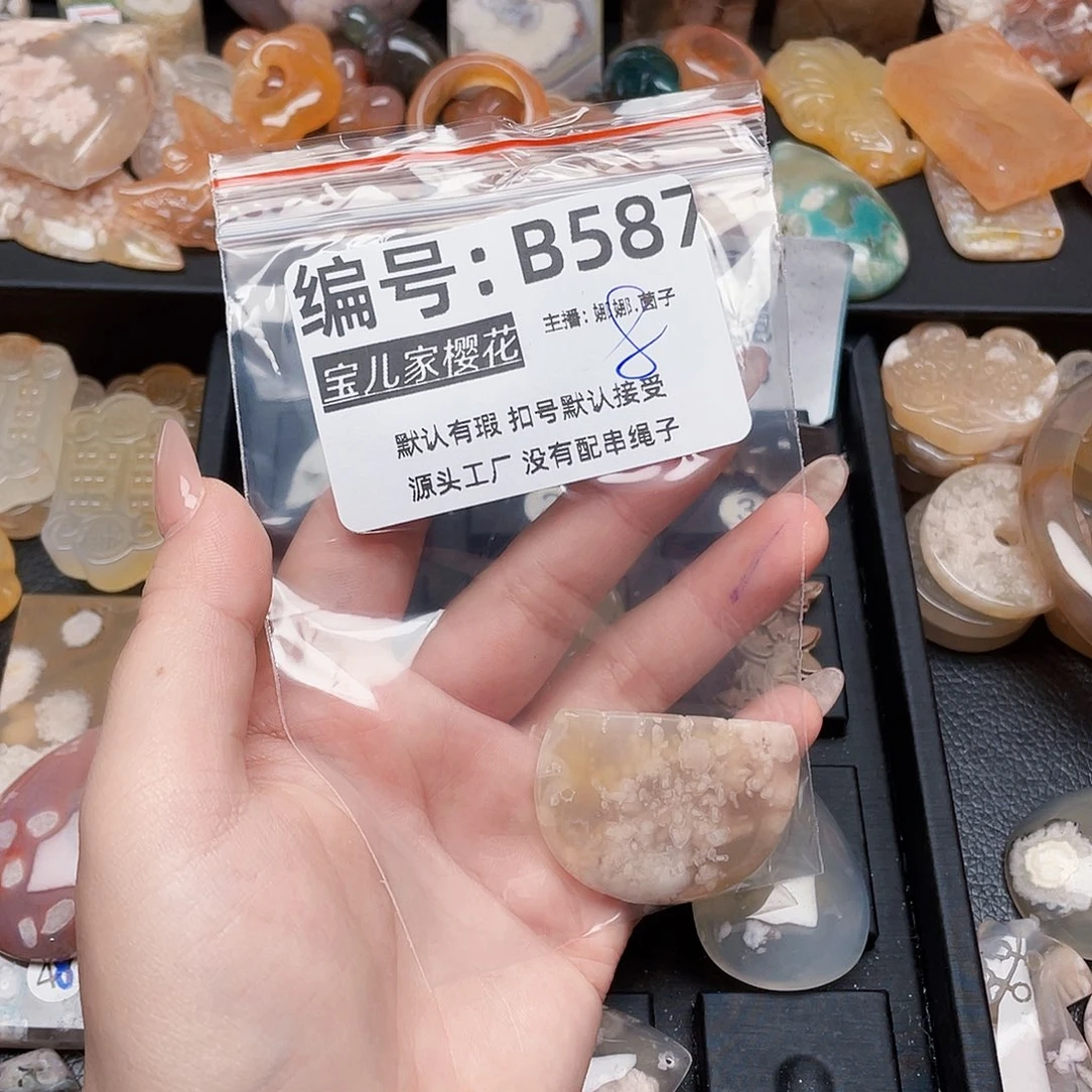 玛瑙/玉髓颈饰银S925镀金镶嵌阿*名