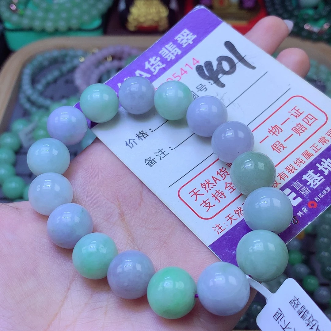 未镶嵌手链翡翠13+