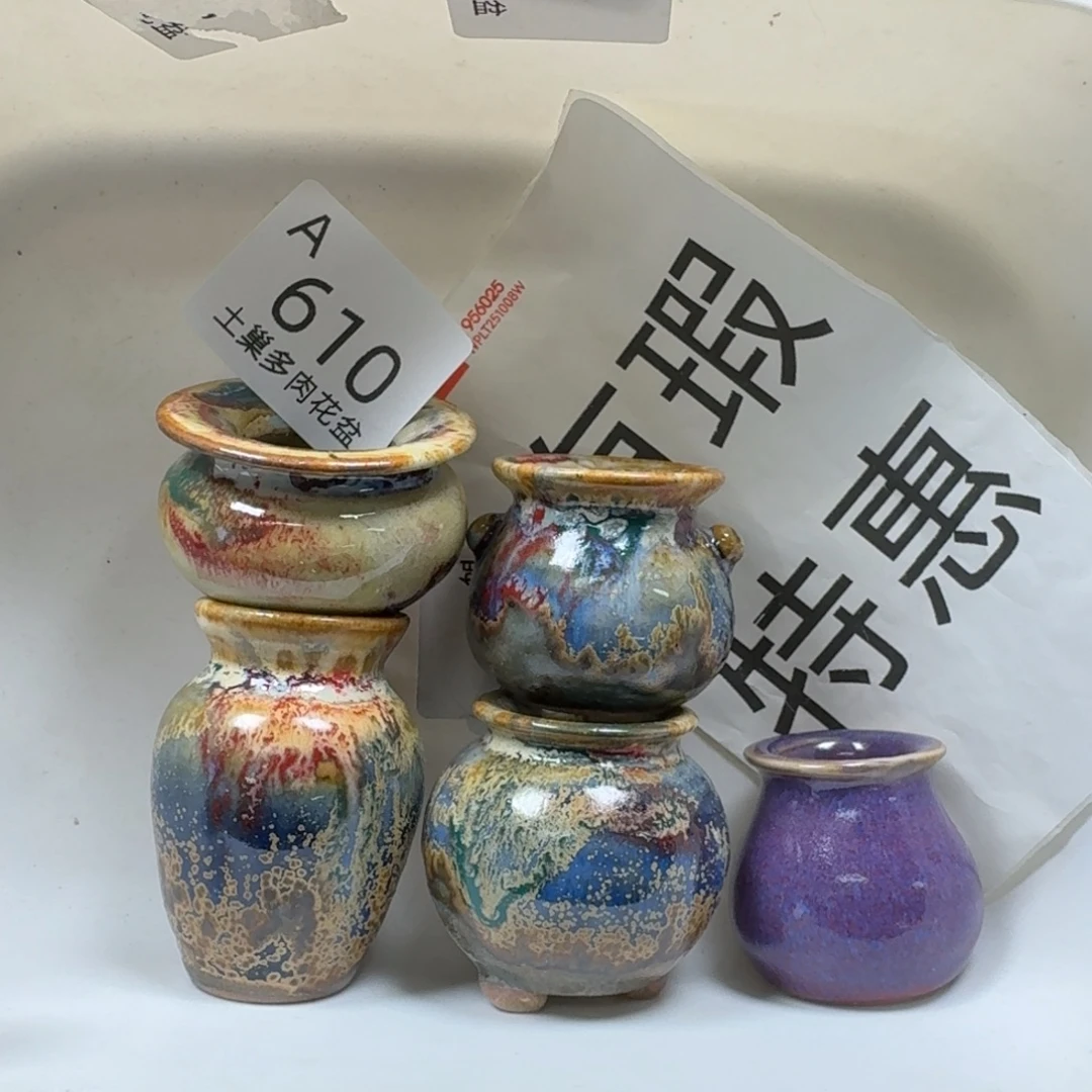 陶瓷艺术品设计与制作
