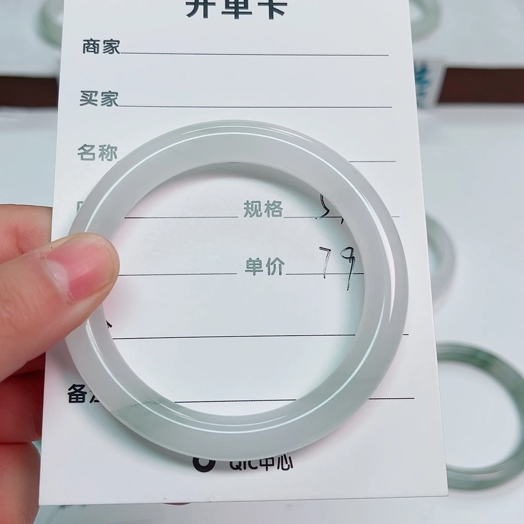 繁***星石英岩玉未镶嵌手镯