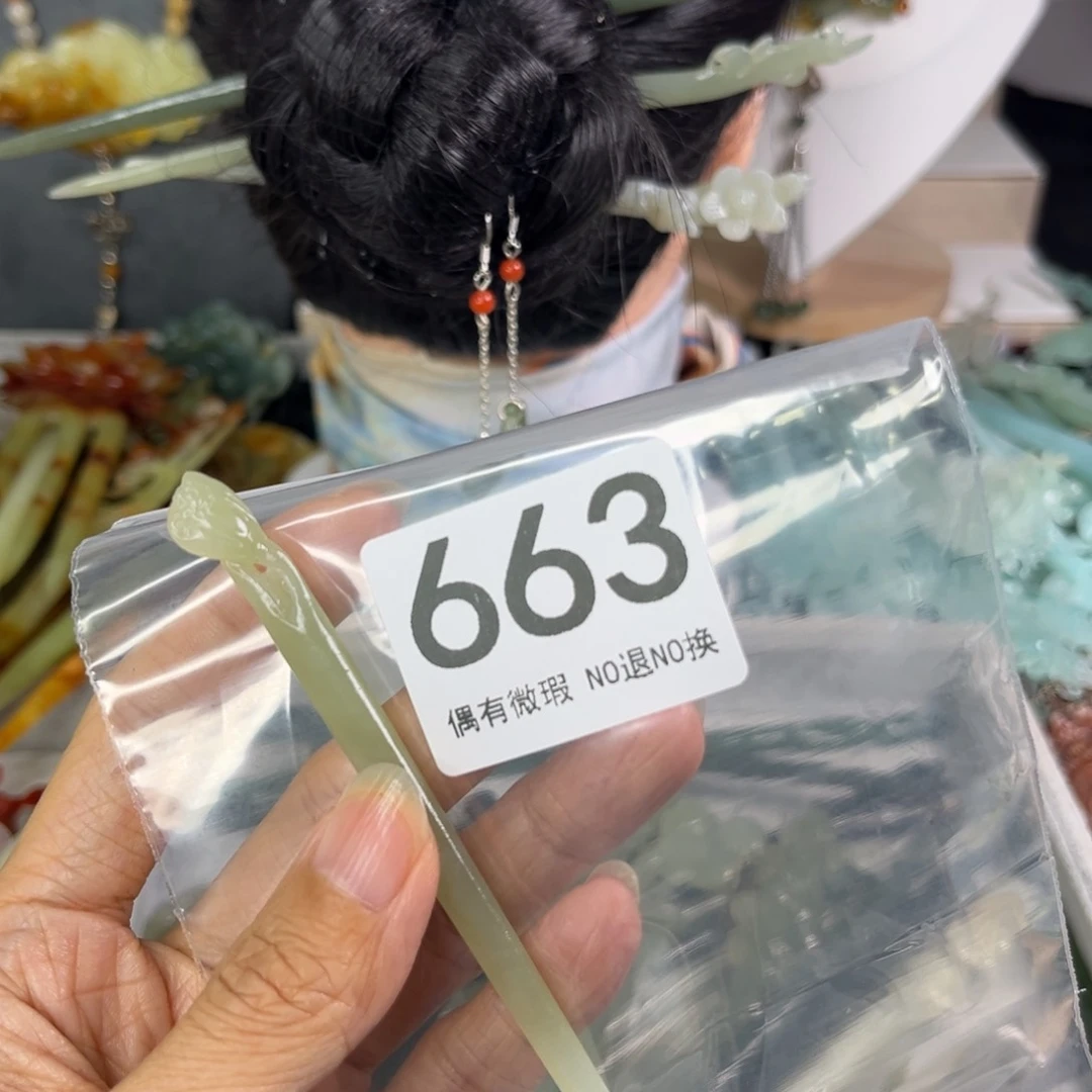 和田玉未镶嵌发饰蝶**香