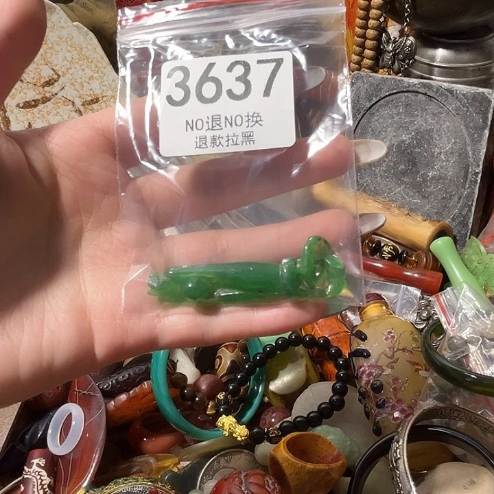 平***妞花岗石铁合金3637