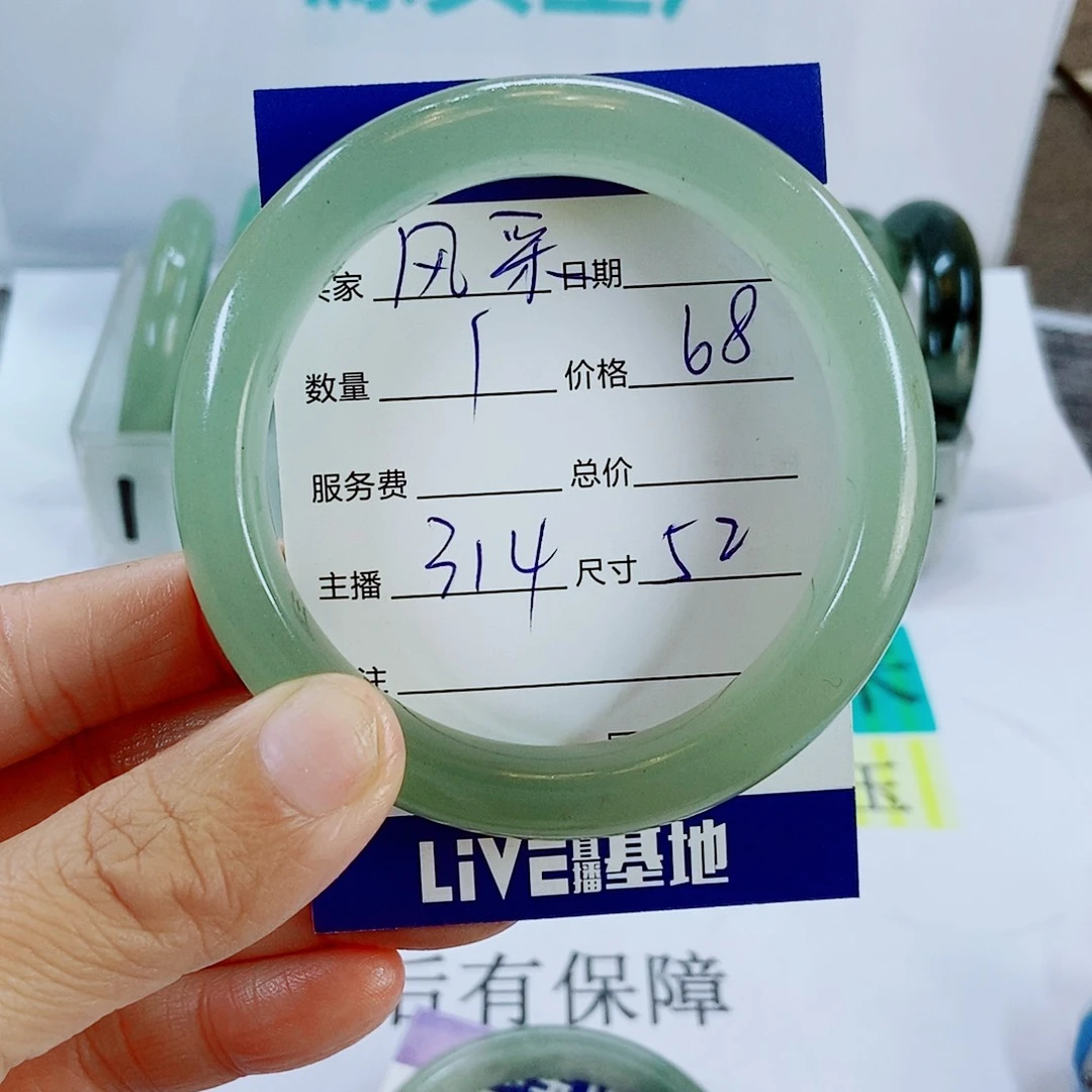 未镶嵌手镯石英质玉风**人314