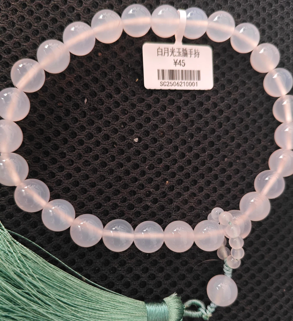 白月光玉髓手捻