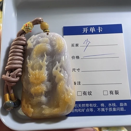 颈饰未镶嵌翡翠在你身边是不够了是你