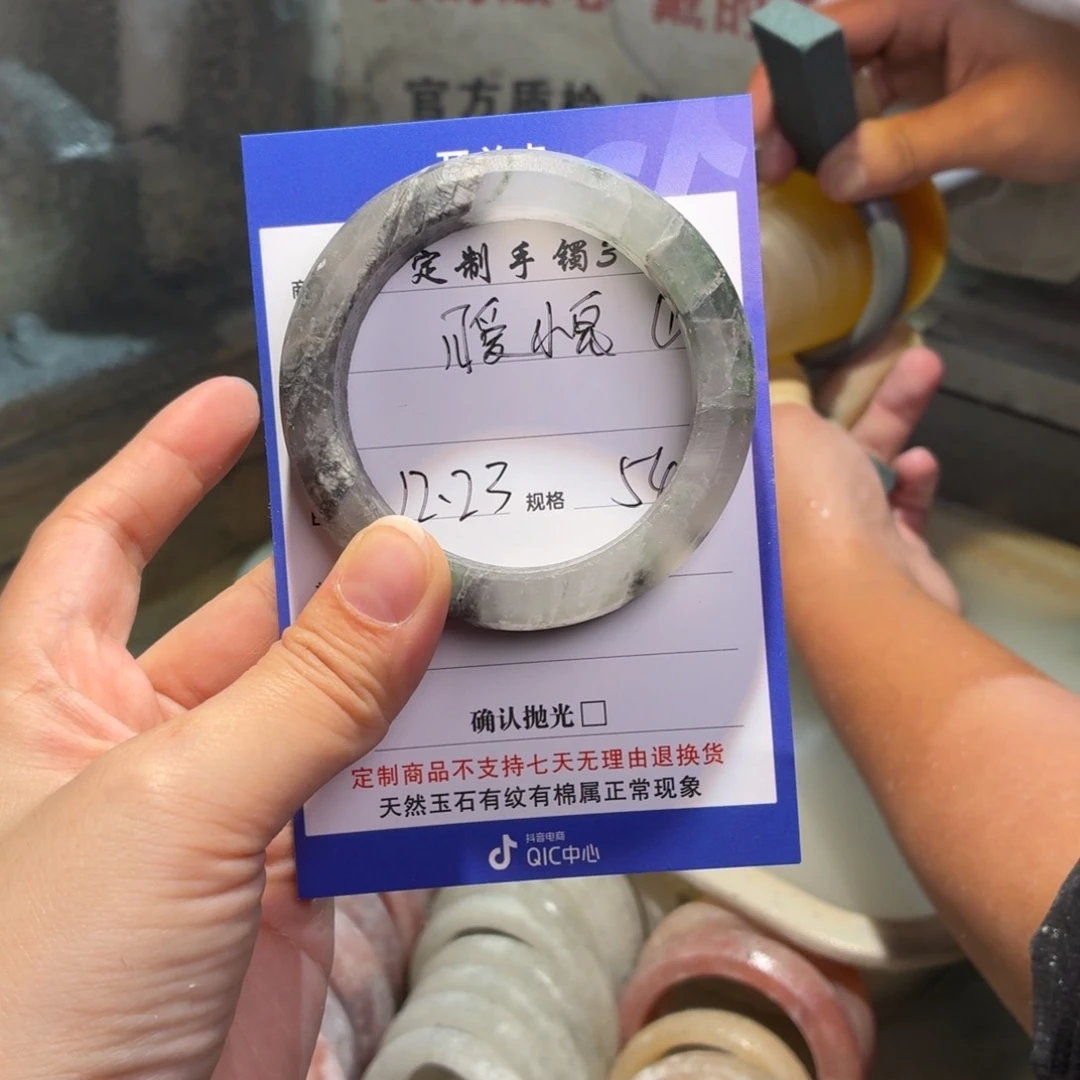可***鬼石英质玉未镶嵌手镯