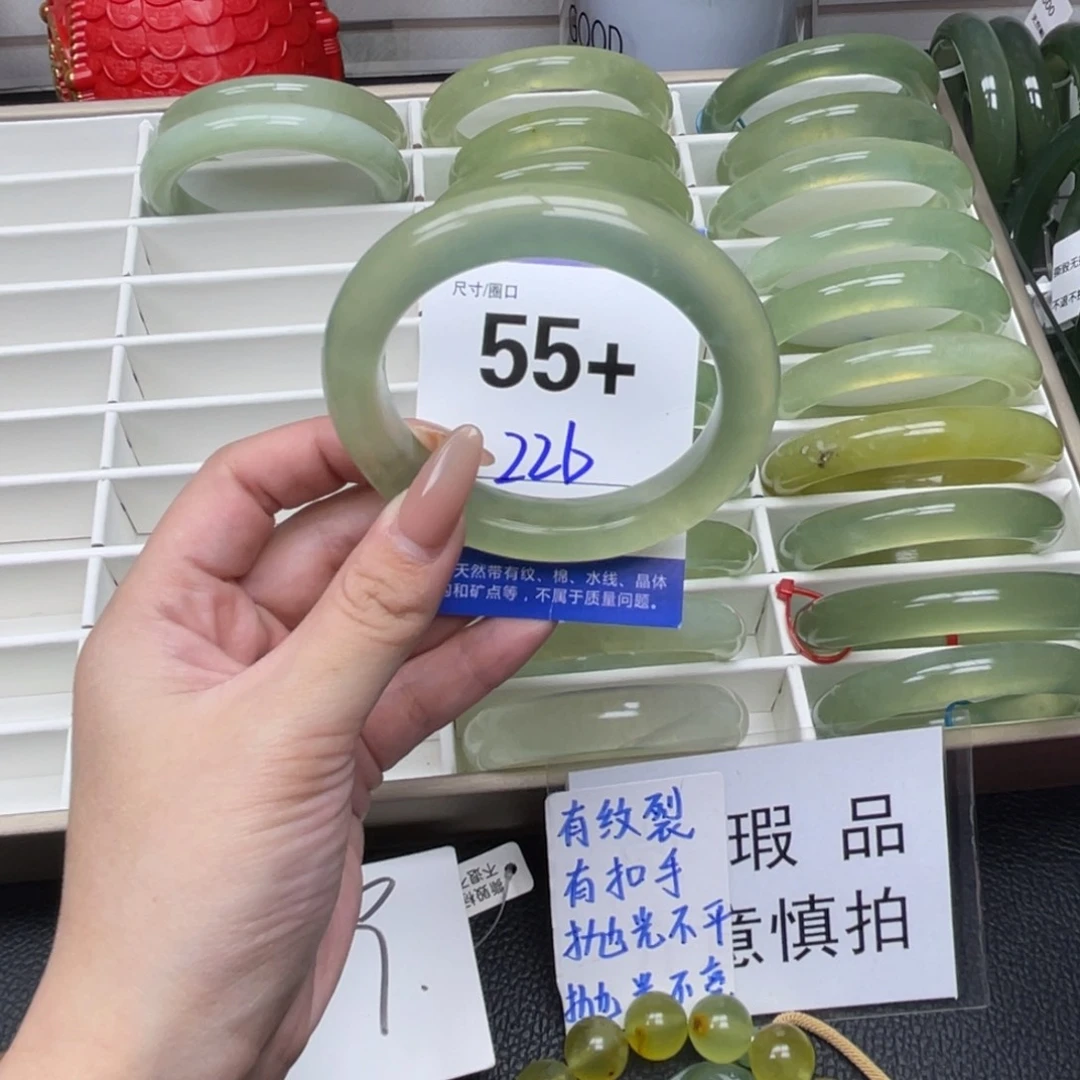 蛇纹石玉手镯未镶嵌