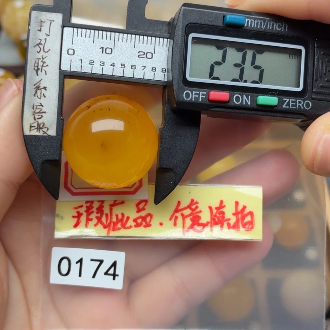 琥珀未镶嵌裸石大瑕