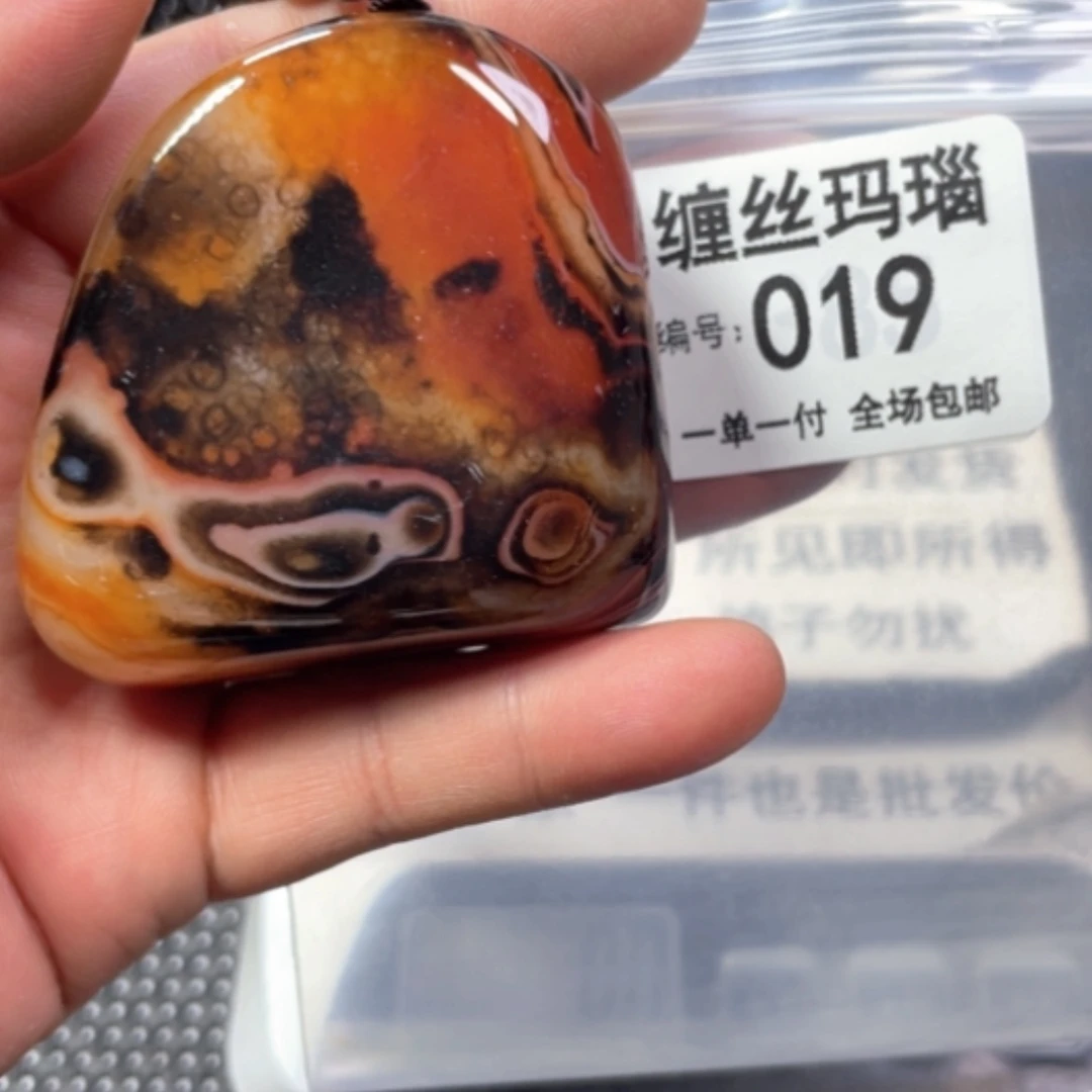 【闪购商品】未镶嵌颈饰玛瑙/玉髓