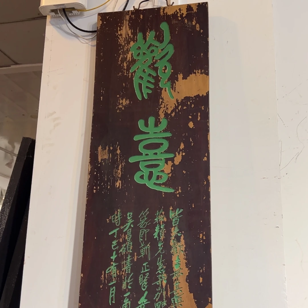 D***g木挂件：欢喜…………………