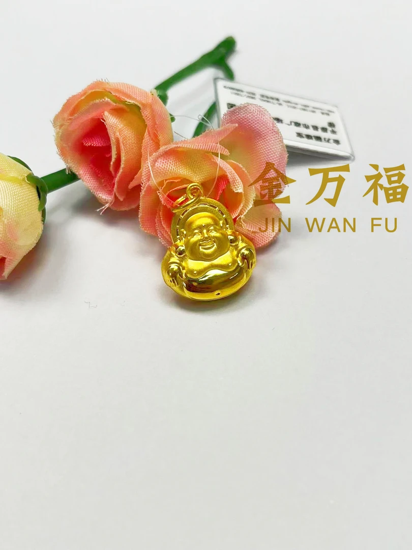 金万福黄金足金弥勒佛