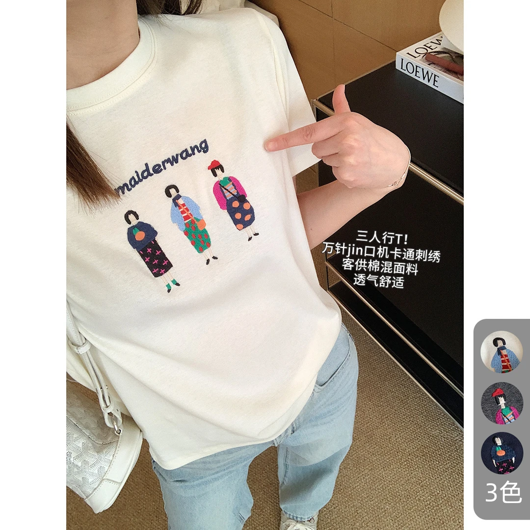 大叮自制【三人行T】夏季客供棉万针彩色卡通刺绣宽松T恤！S5909