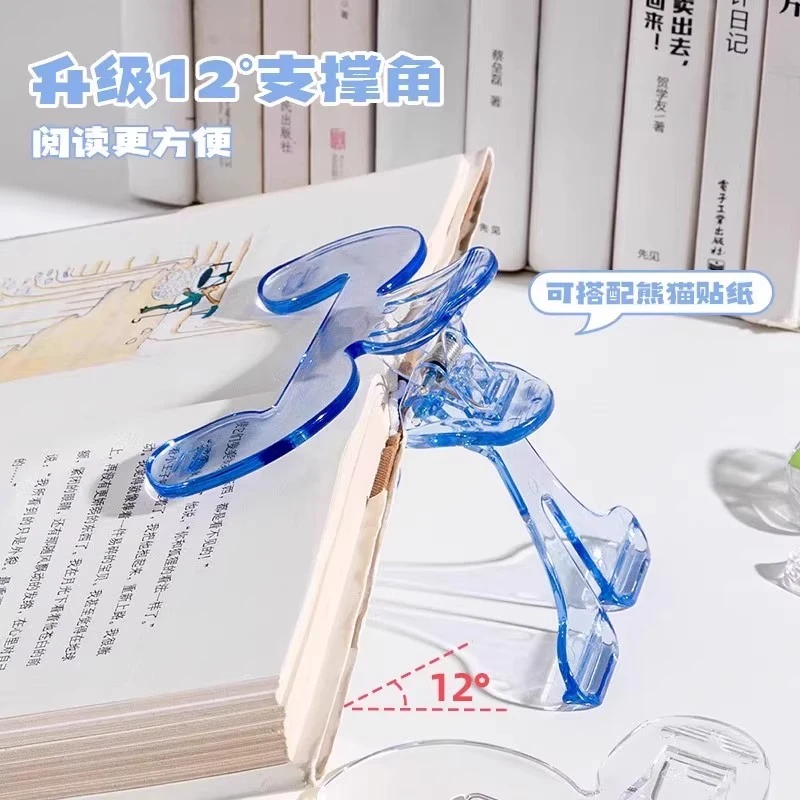 【新款】透明宝盖头书夹新款固定器可夹厚书便携可立式夹子看书支架