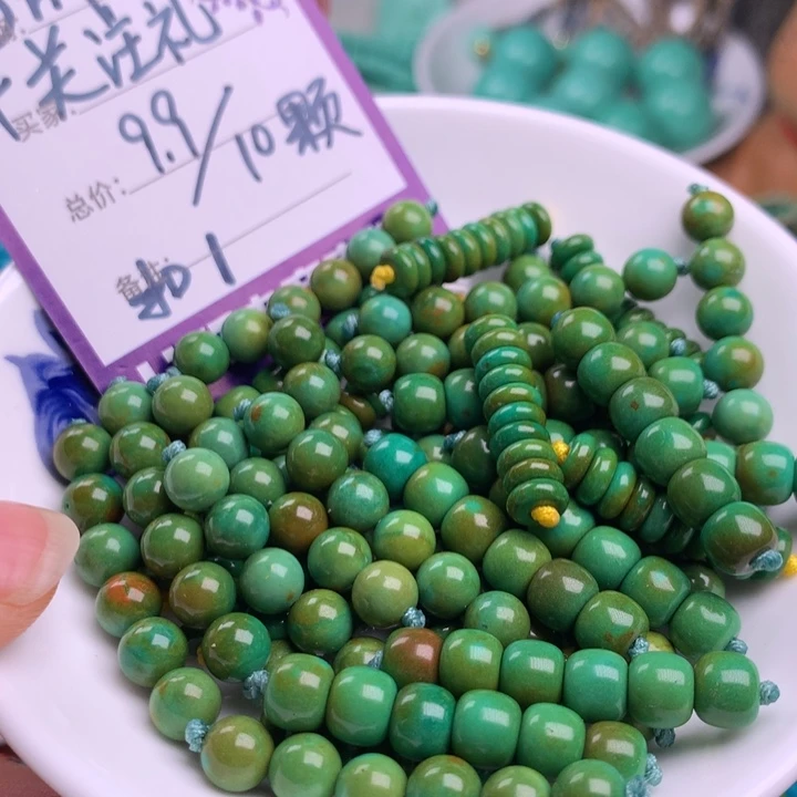 新店开播福利多多