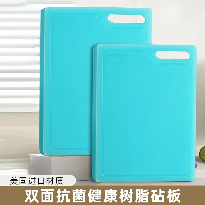美国进口材料高弹性树脂菜板家用抗菌干净砧板不生霉不生绣破价MM