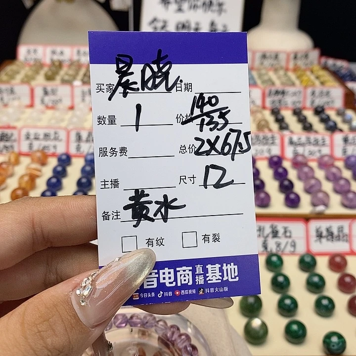 水晶手链未镶嵌晨***?单珠