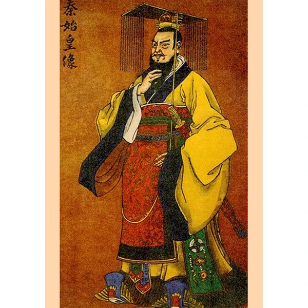 秦始皇秦朝开国皇帝文艺复古牛皮纸海报装饰画相框画框挂画画芯