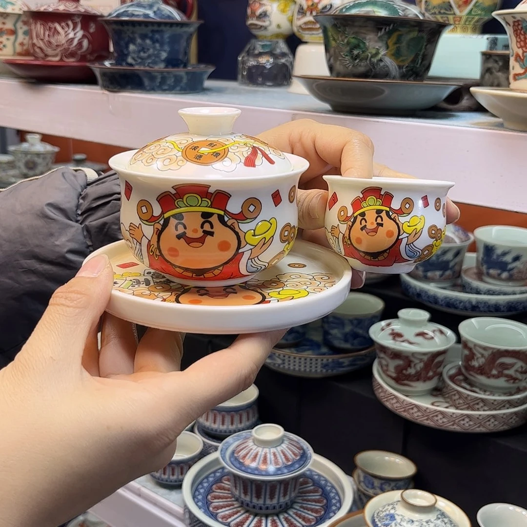 盖碗健健康康快快乐乐