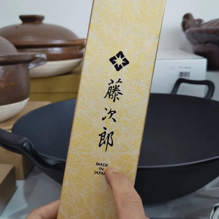 金属藤次郎……………………
